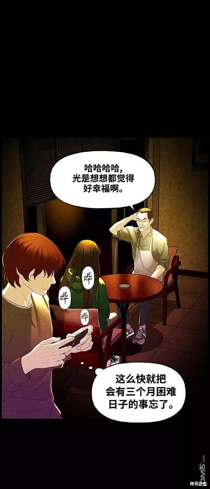 第 66 页
