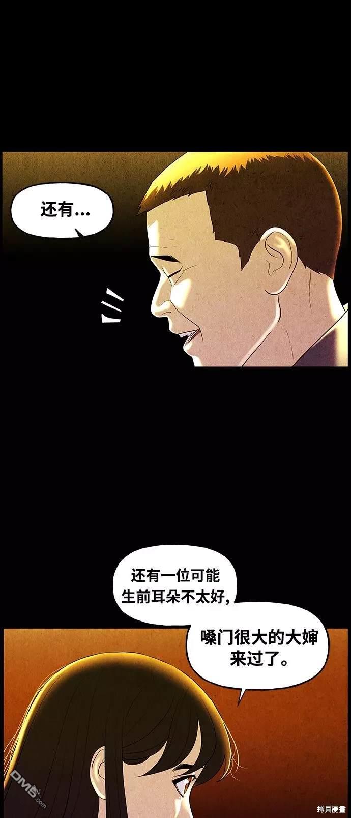 第 67 页