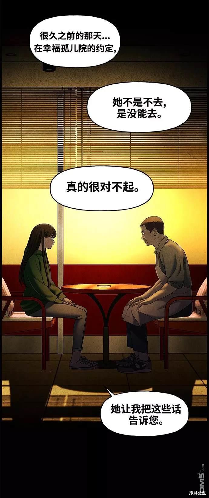 第 70 页
