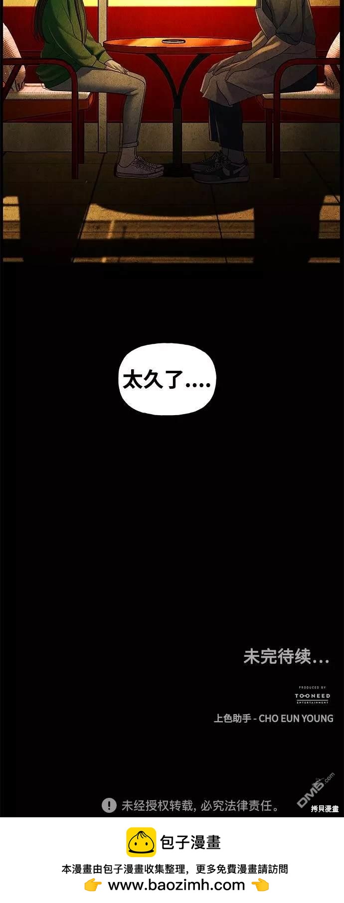 第 74 页