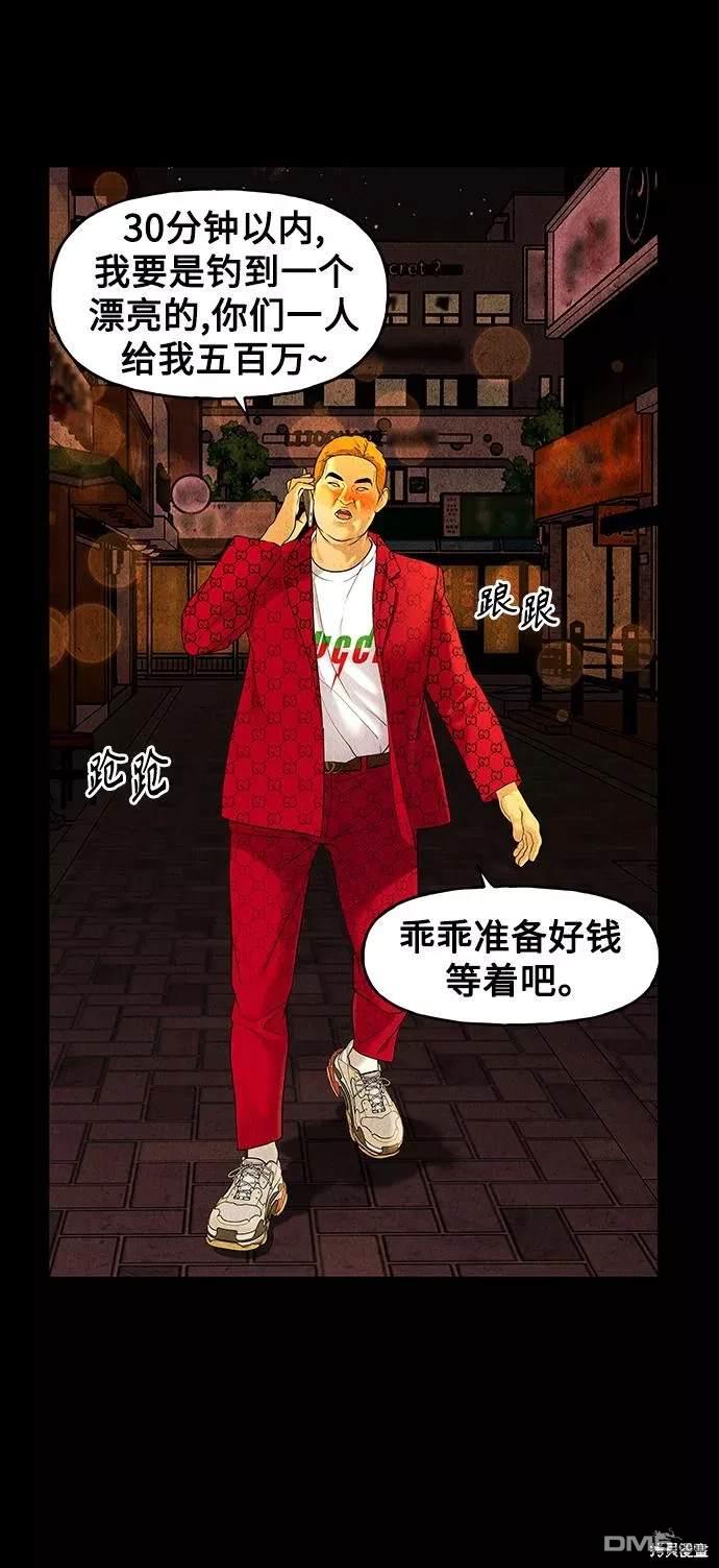 第 41 页