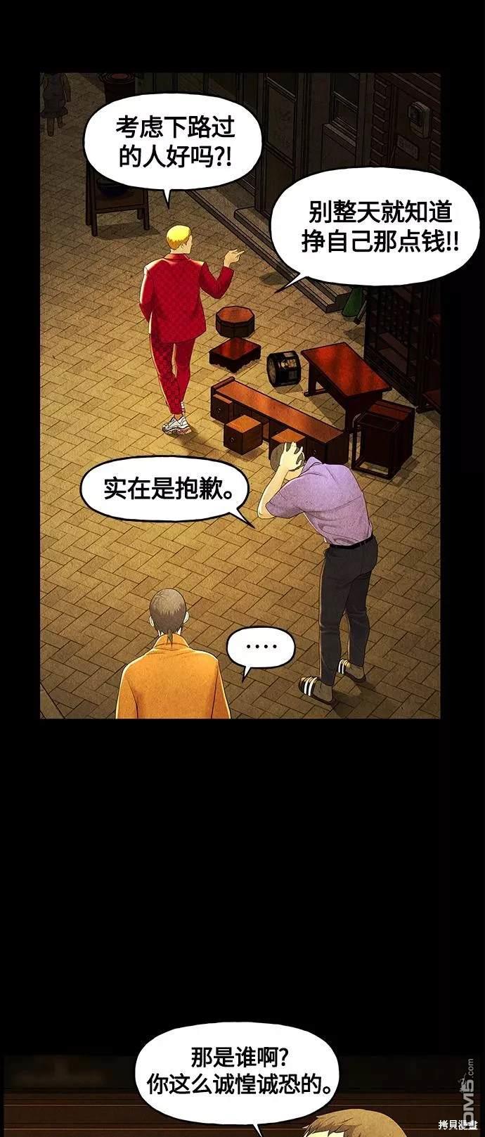 第 46 页