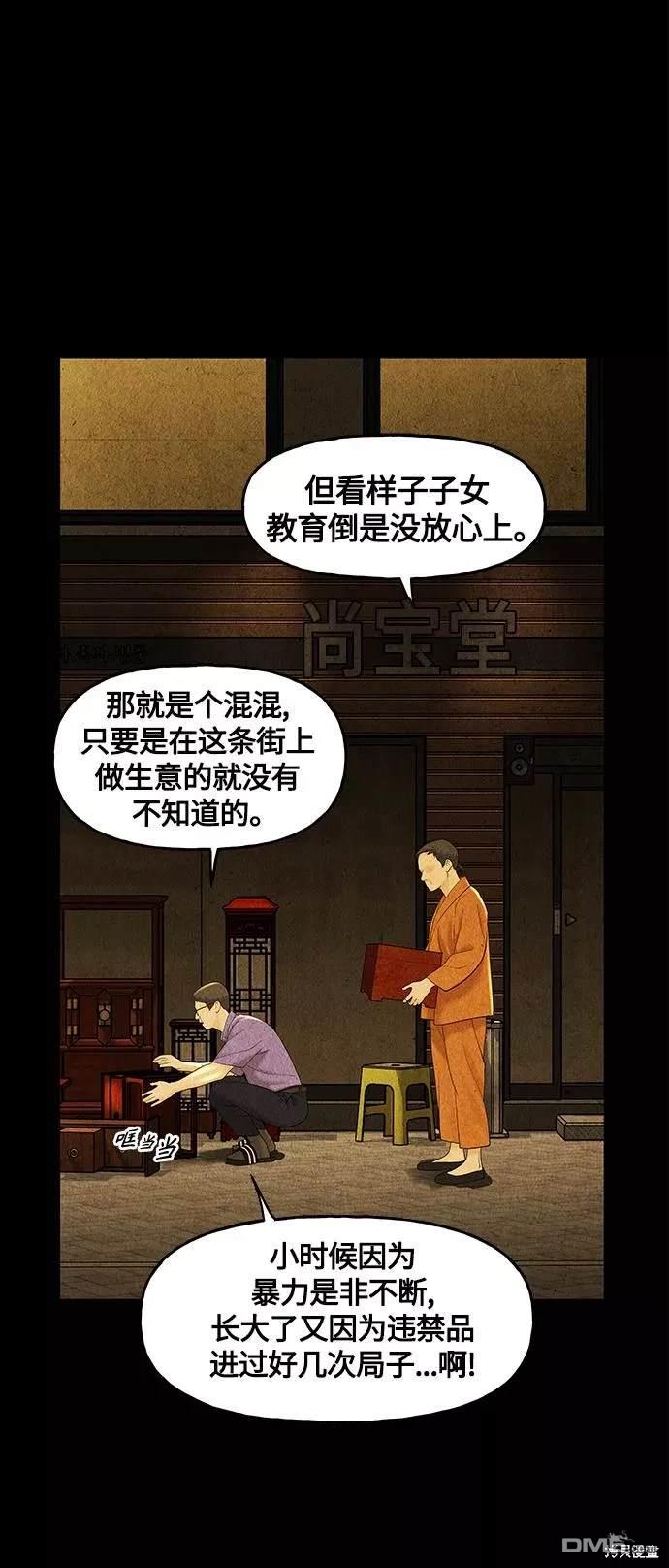 第 49 页