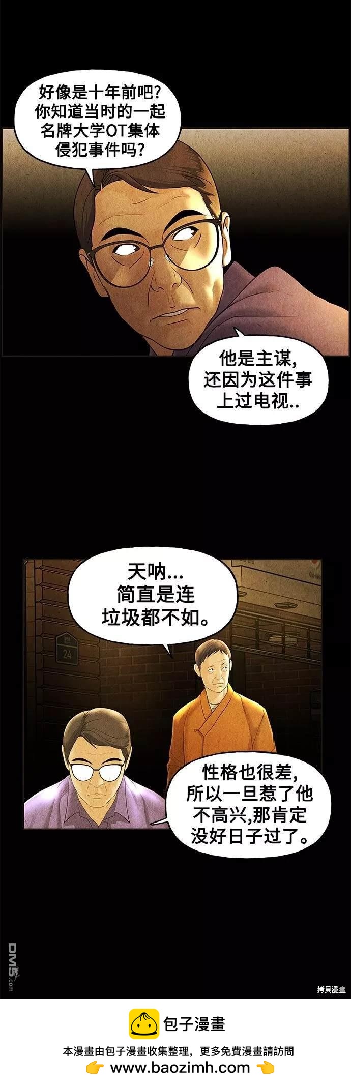 第 50 页