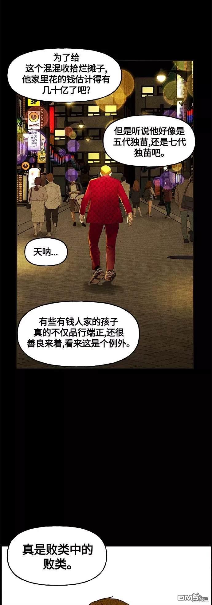 第 51 页