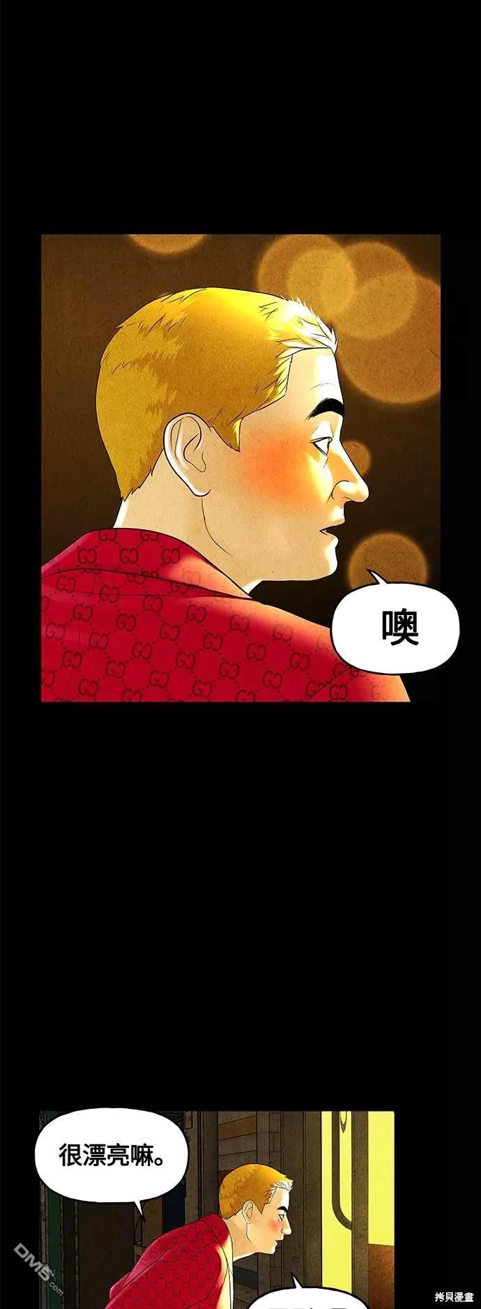 第 54 页