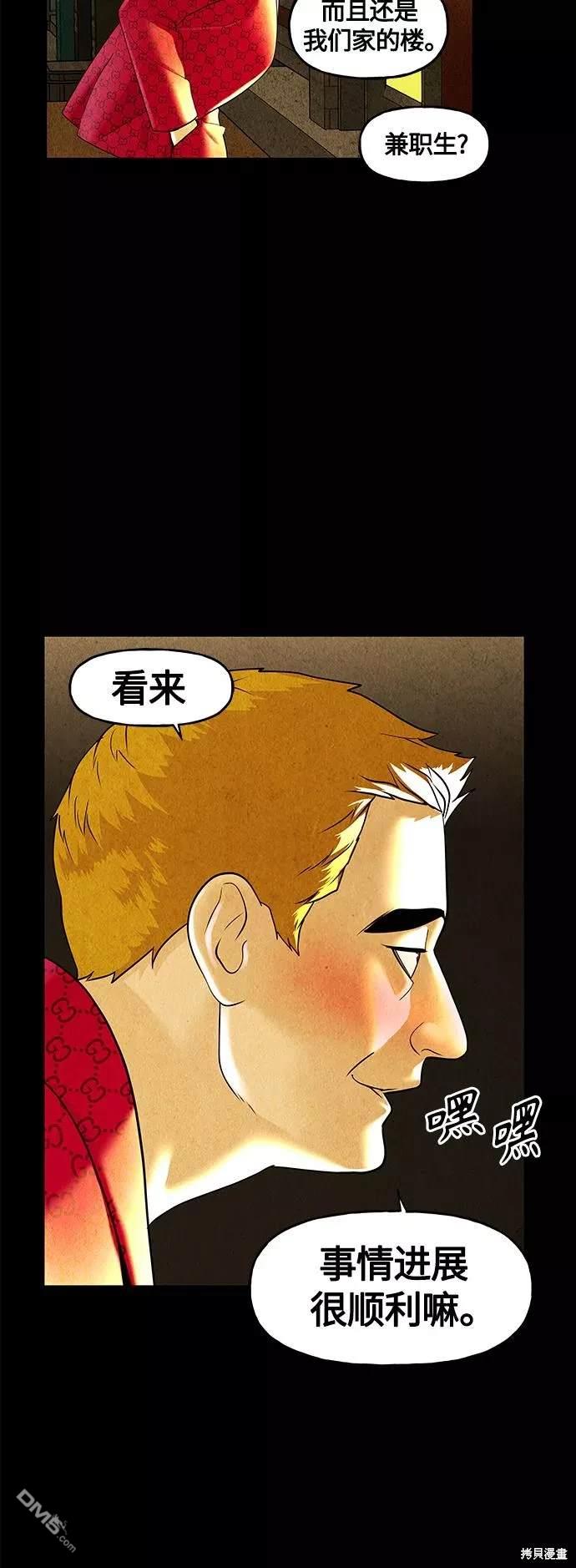 第 55 页