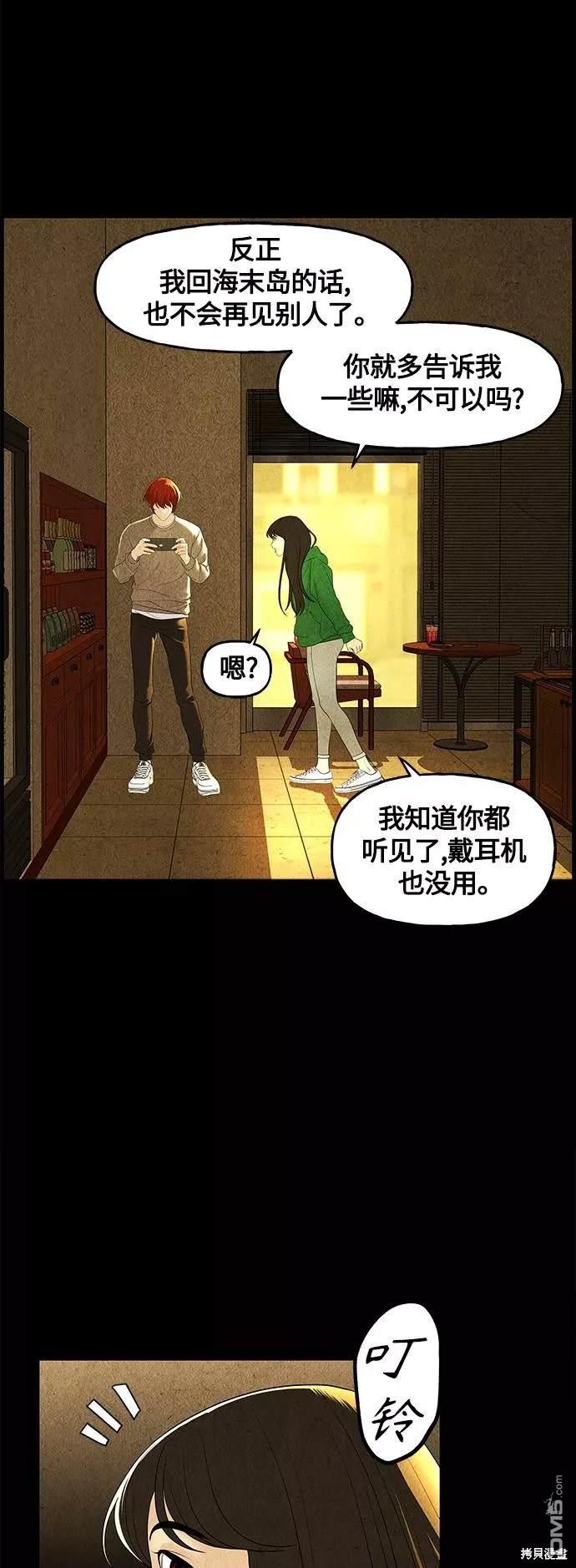 第 56 页