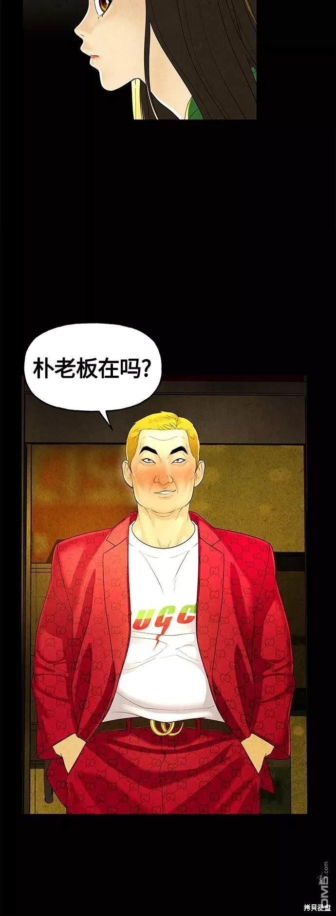 第 57 页