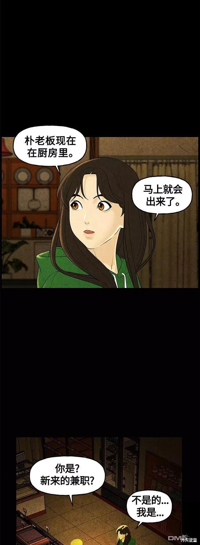 第 58 页