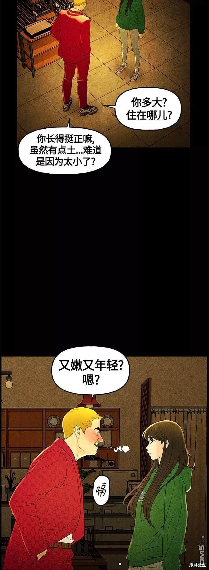 第 59 页