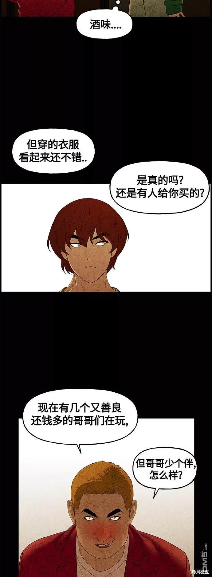 第 60 页