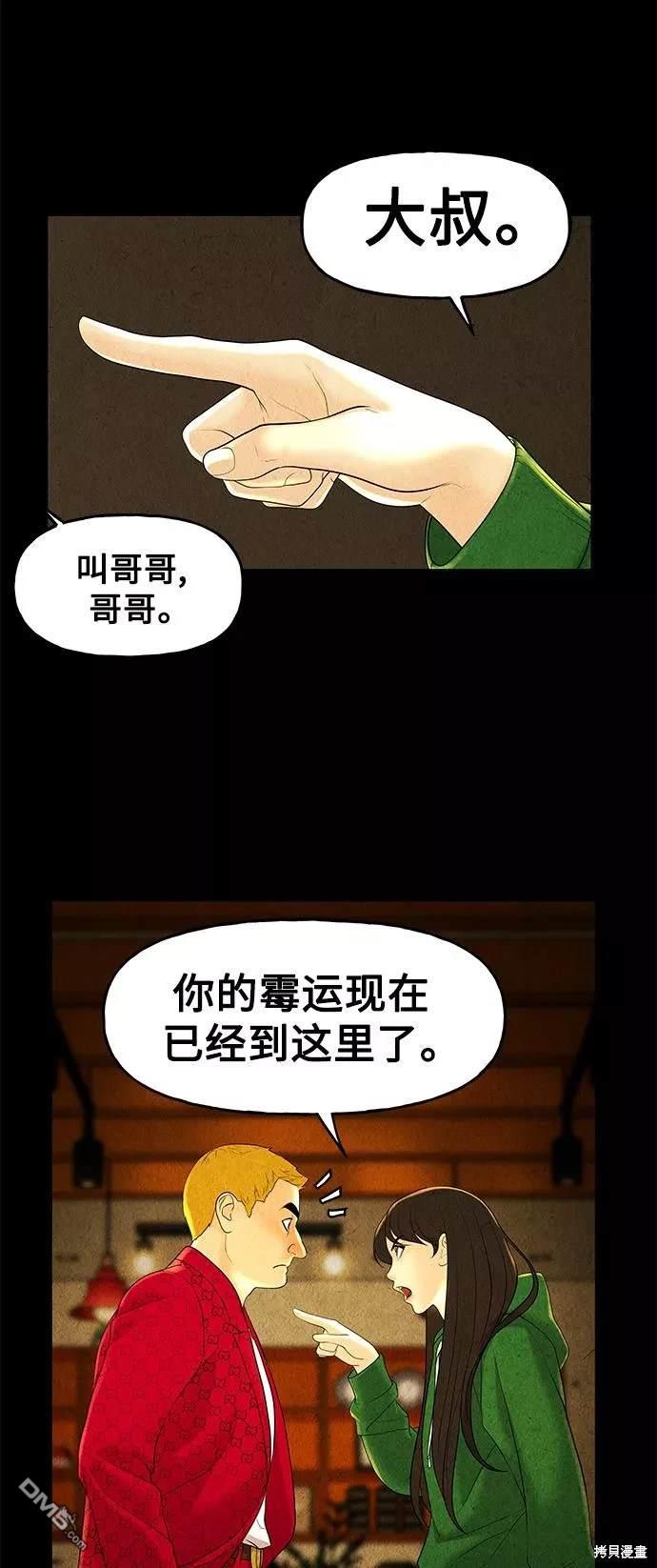 第 62 页