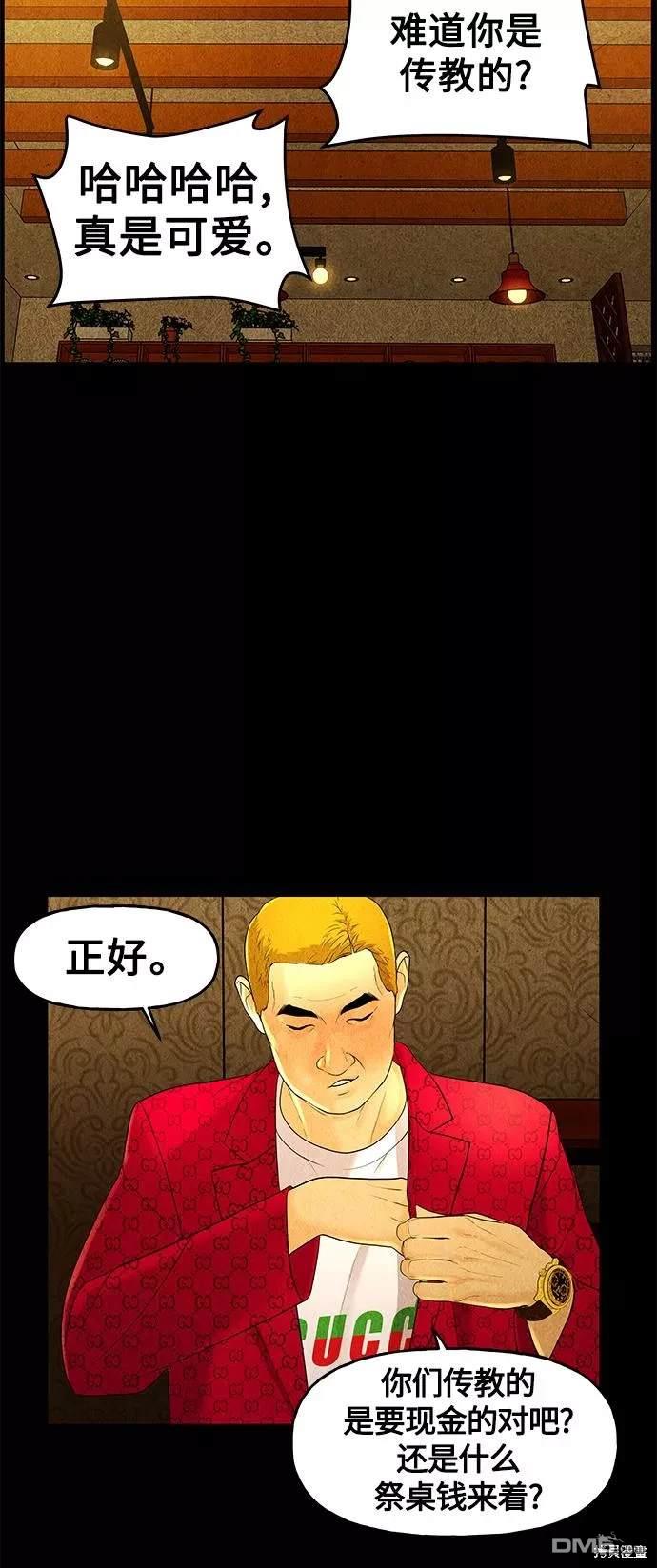 第 64 页