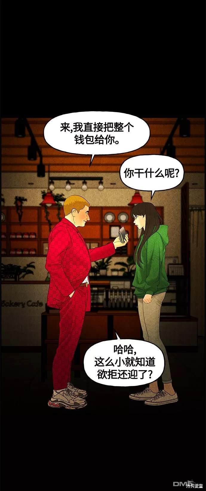 第 65 页
