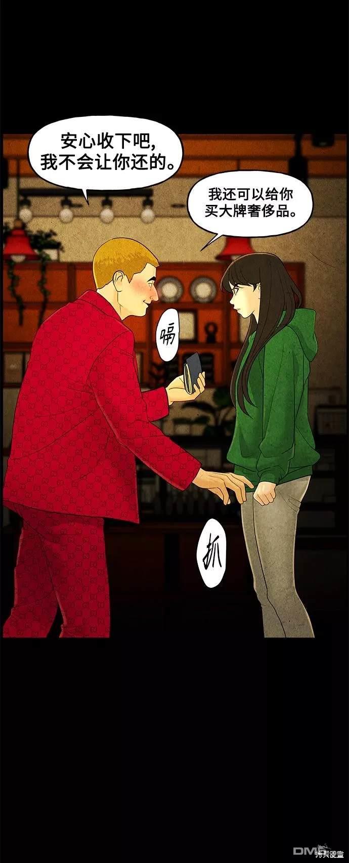 第 66 页