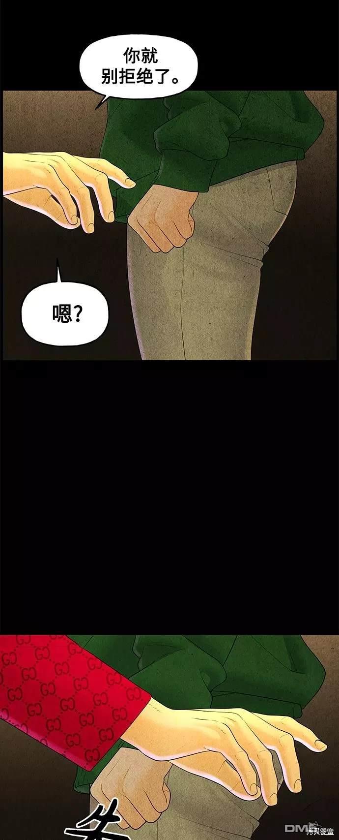 第 67 页