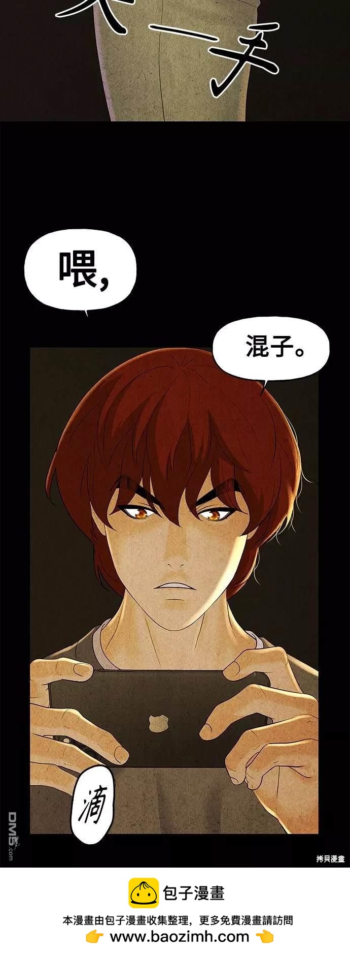 第 68 页