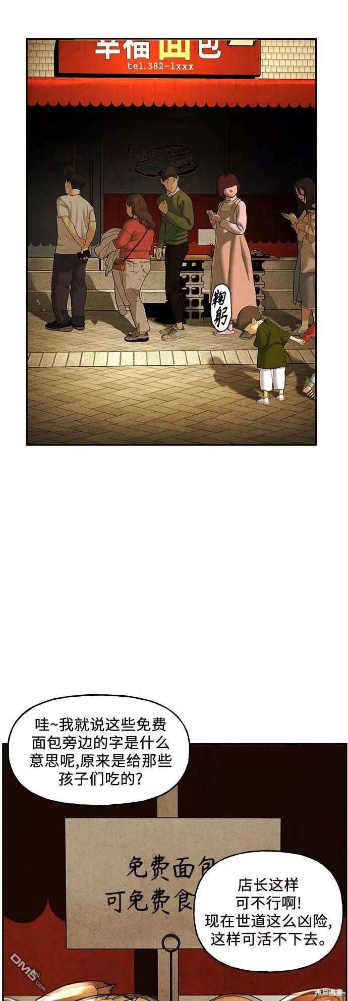 第 46 页