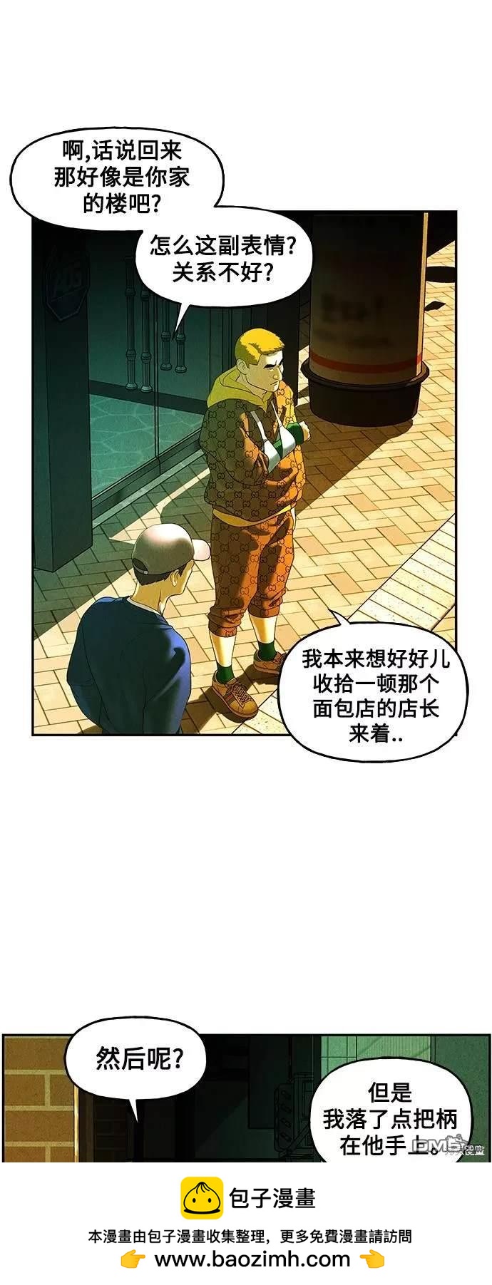 第 50 页