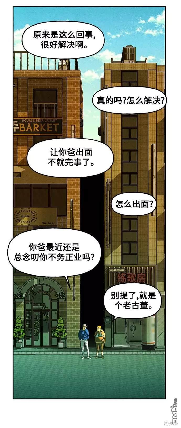 第 53 页