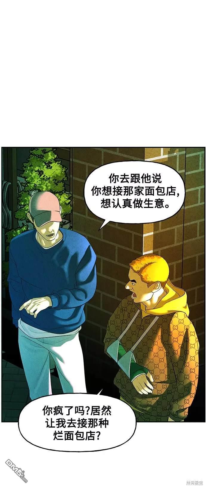 第 54 页