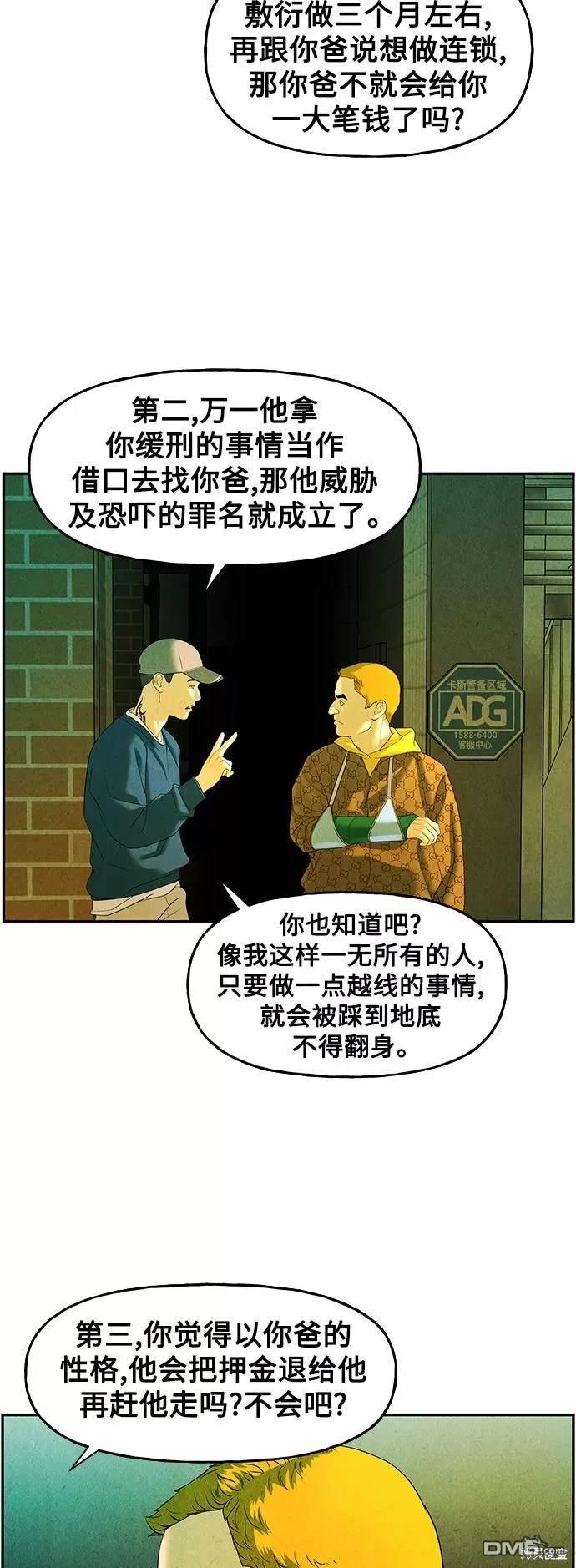 第 56 页