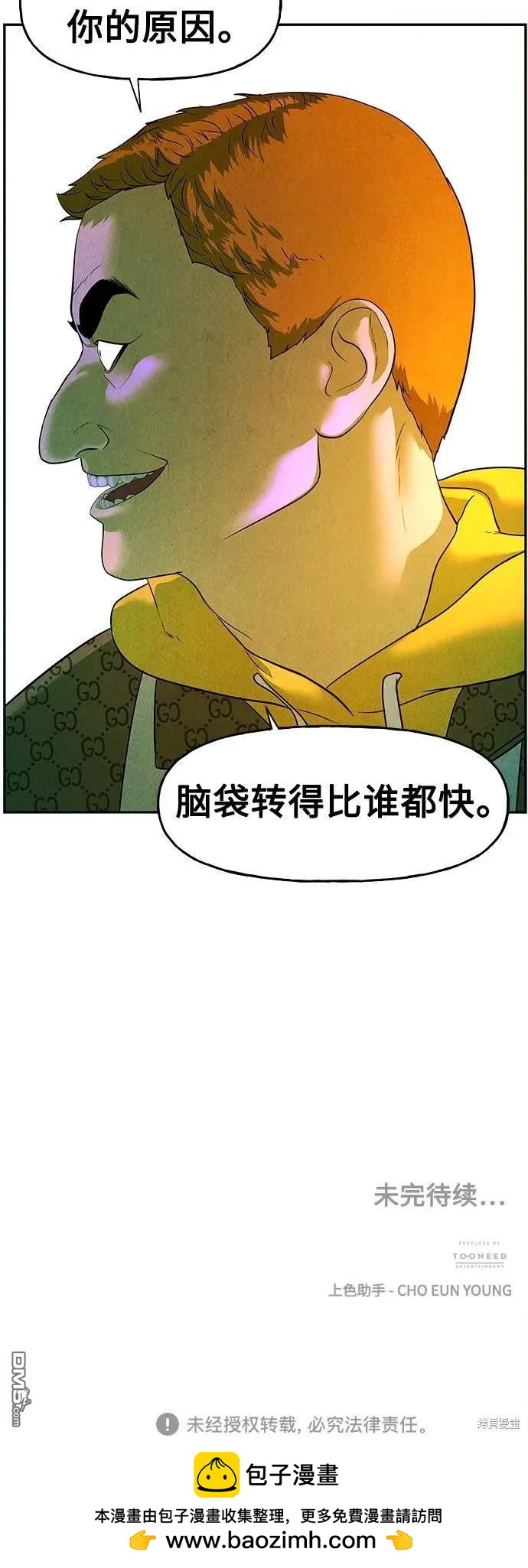 第 58 页