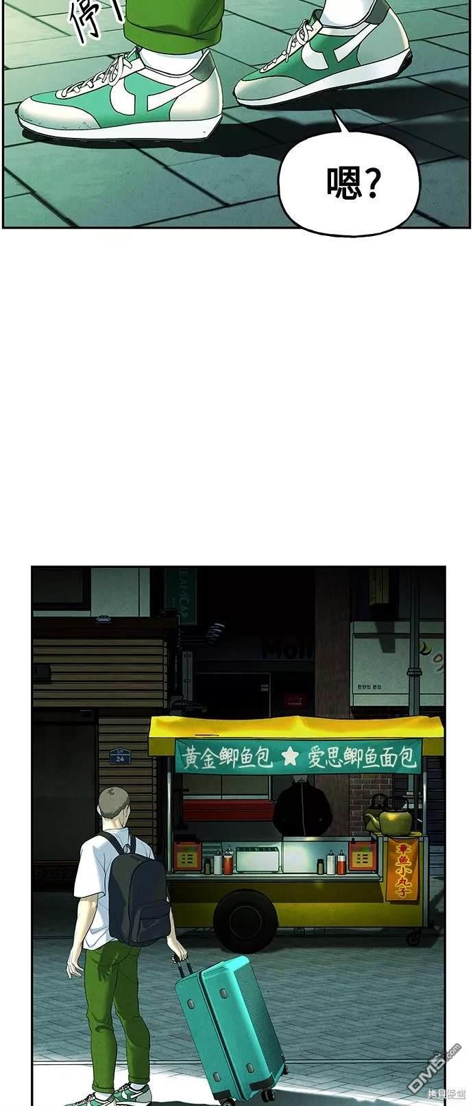 第 43 页