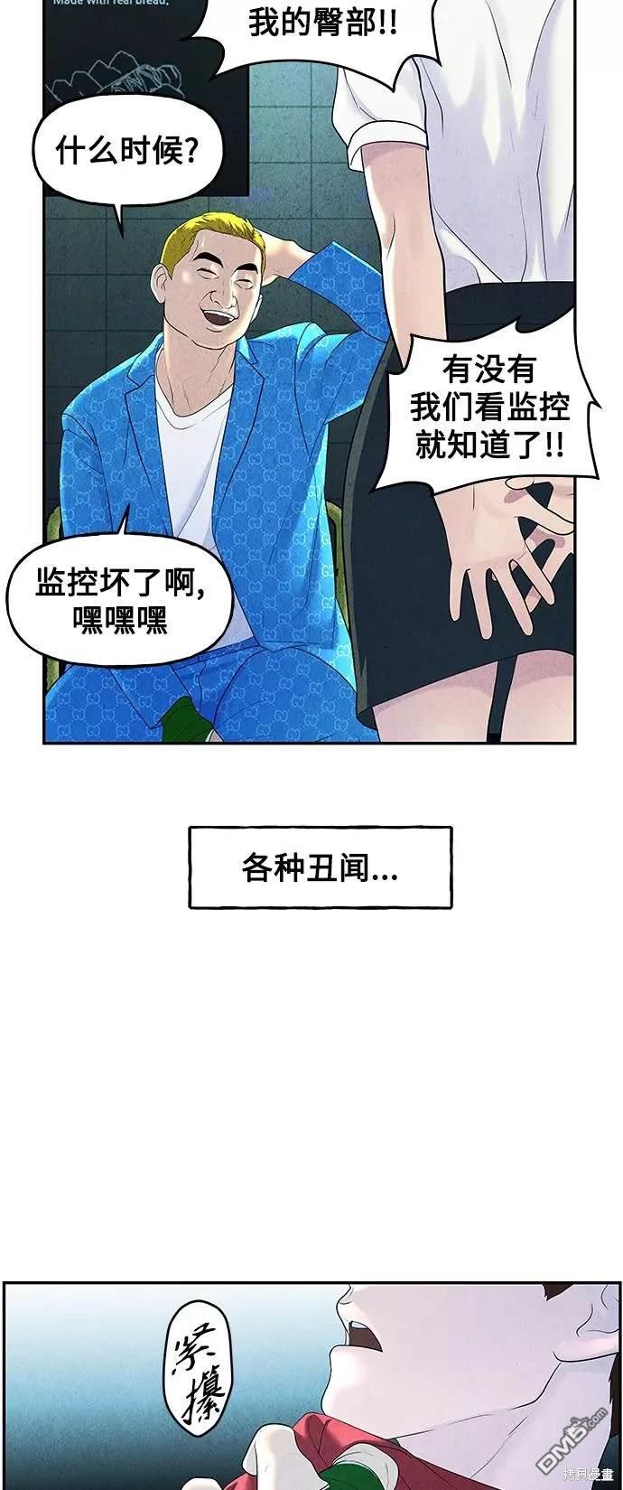 第 51 页
