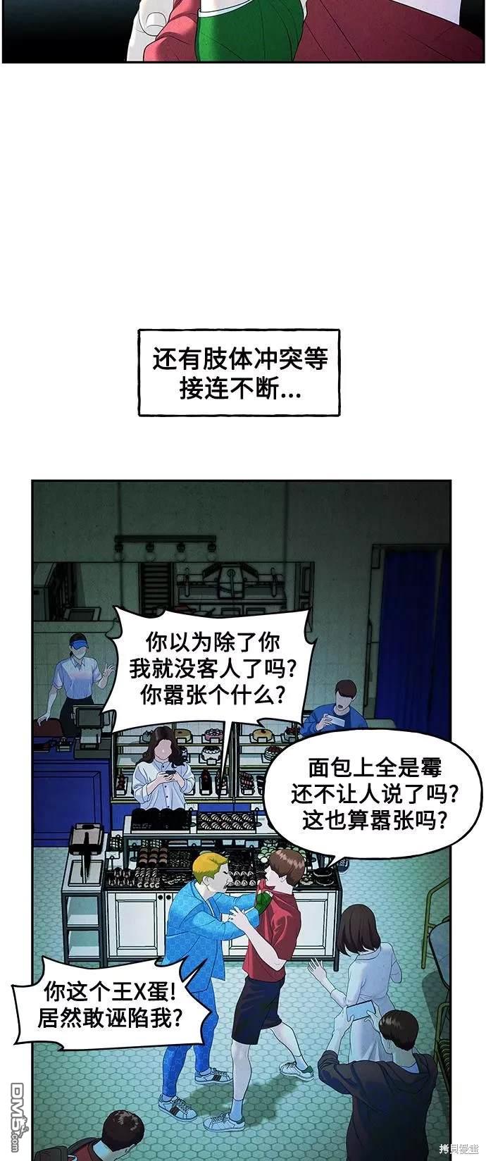 第 52 页
