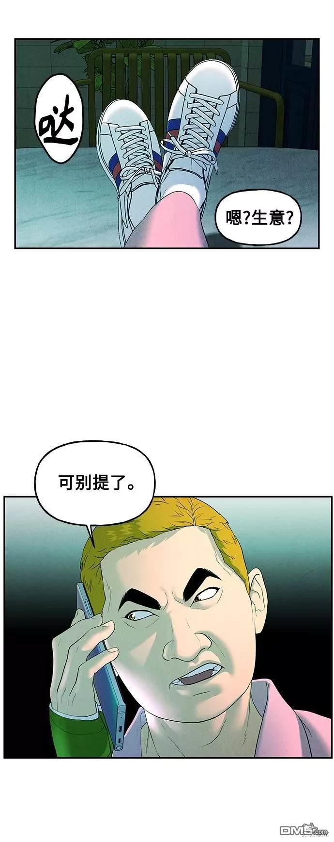 第 61 页