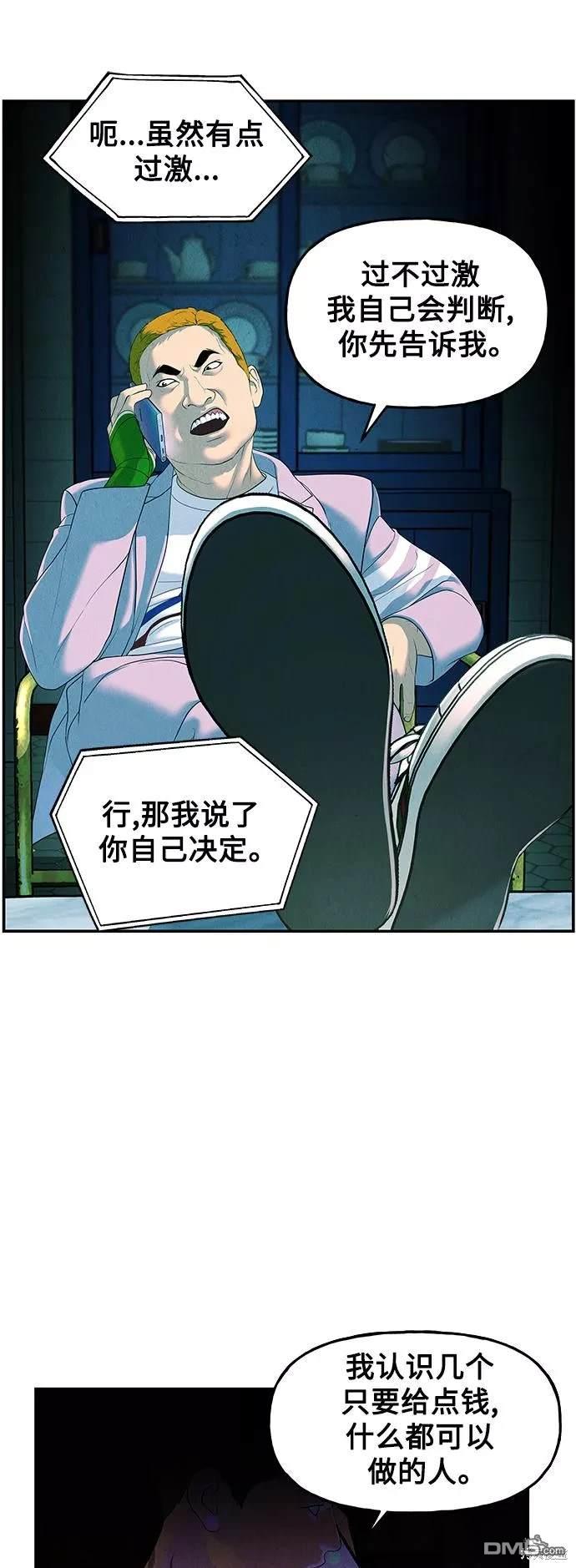 第 65 页