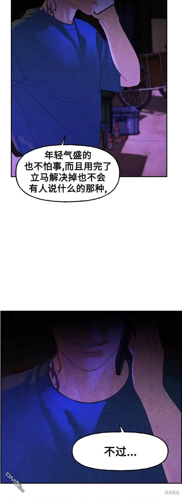 第 66 页
