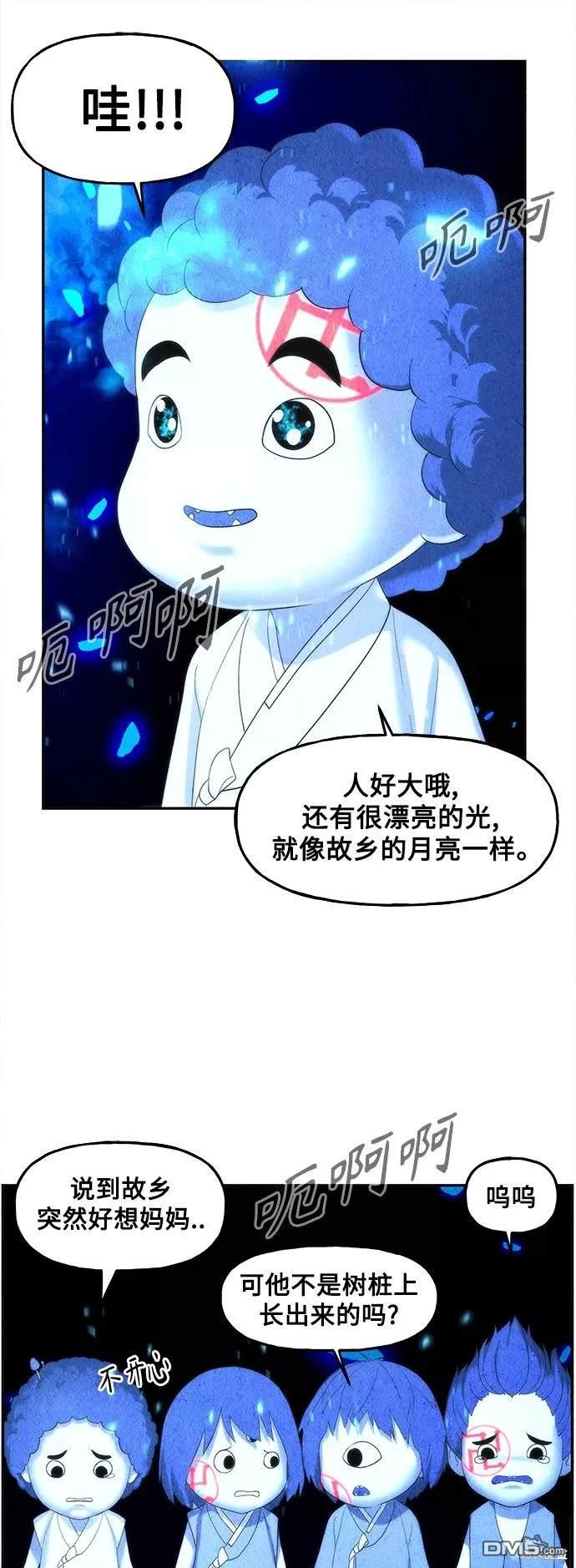 第 47 页