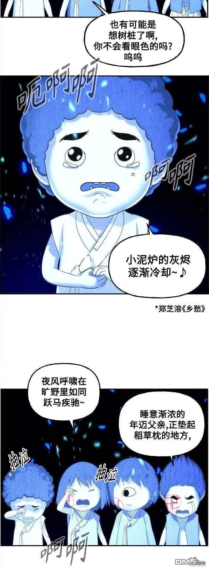 第 48 页