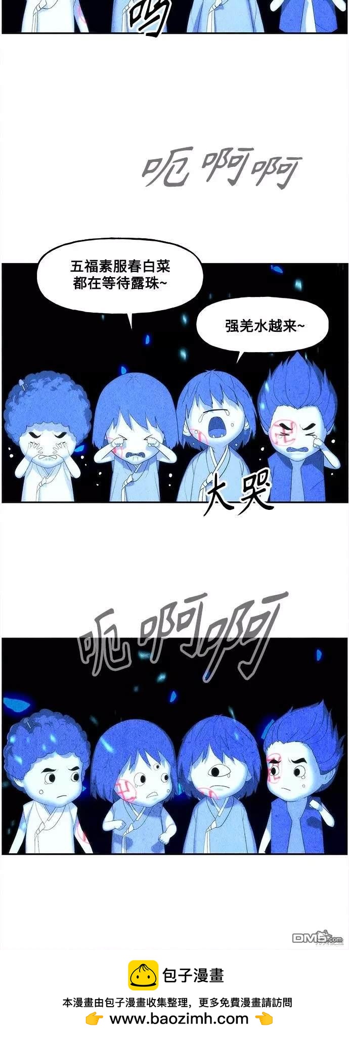 第 50 页