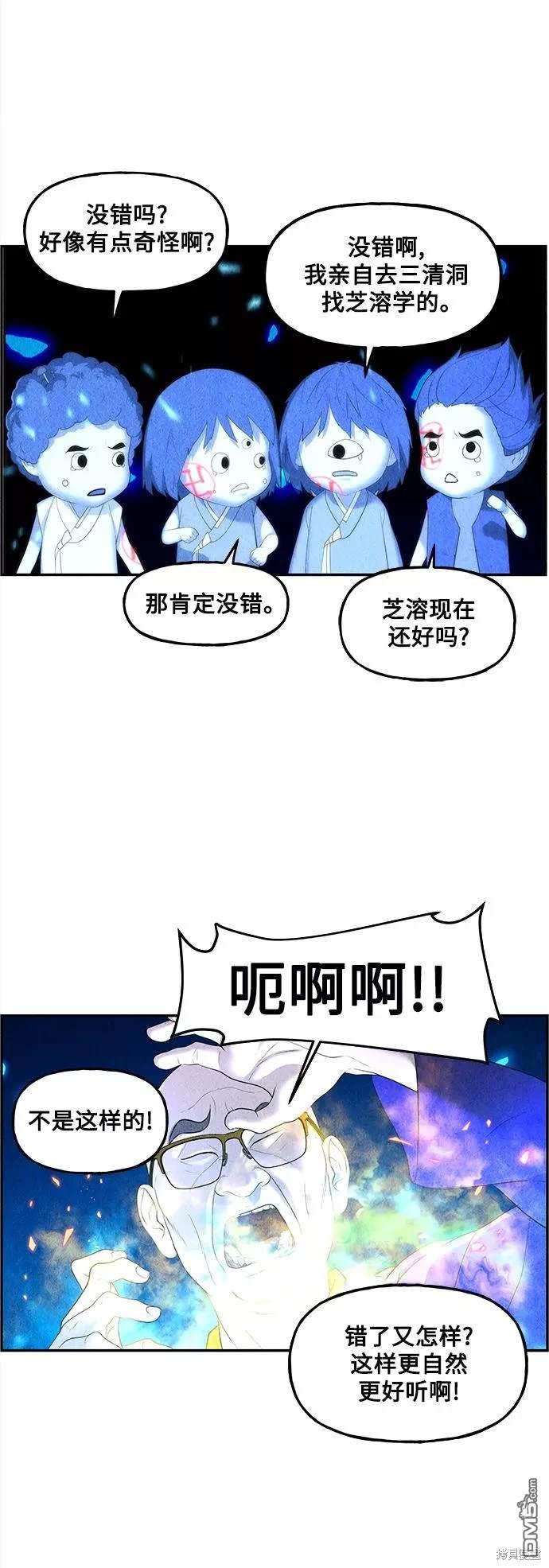 第 51 页