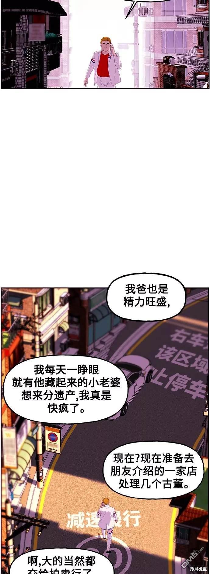 第 57 页