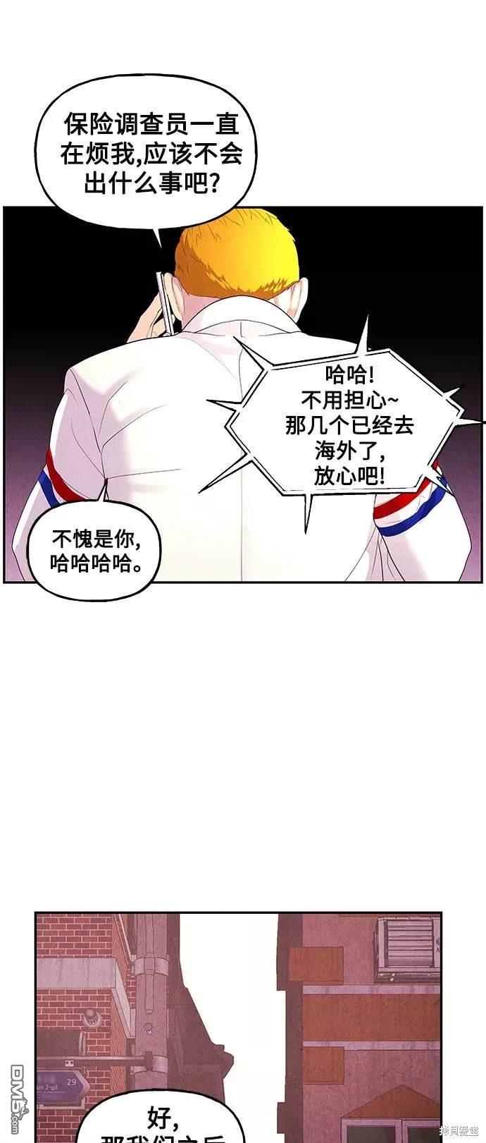 第 59 页