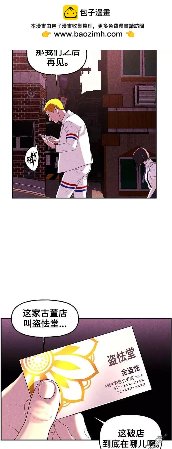 第 60 页