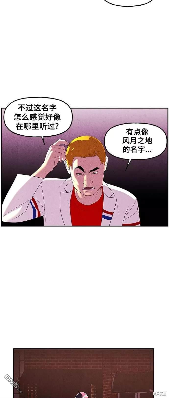 第 61 页