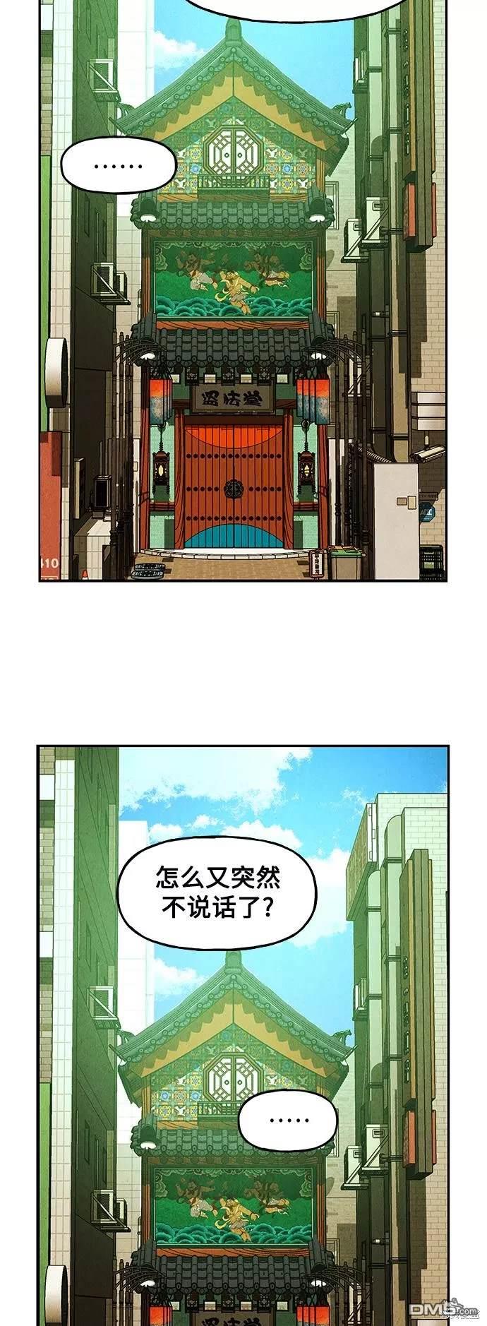 第 49 页