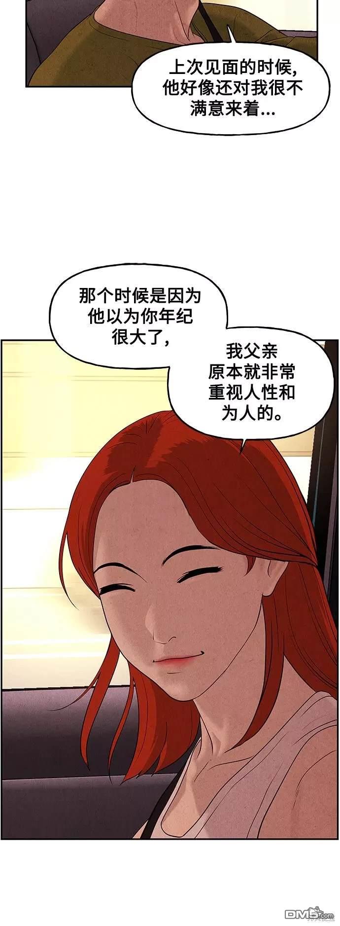 第 53 页