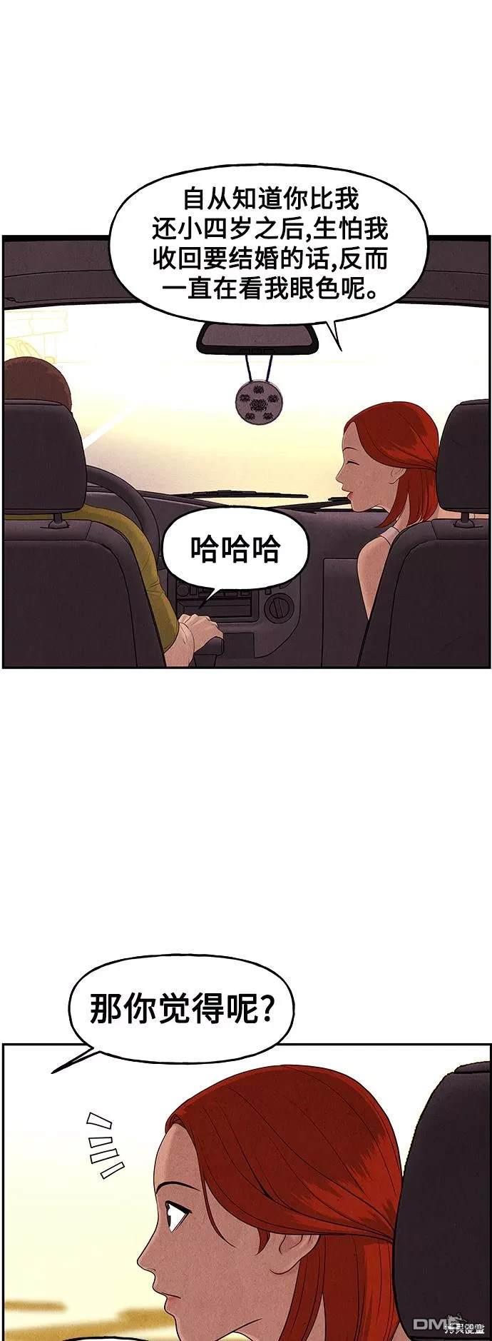 第 54 页