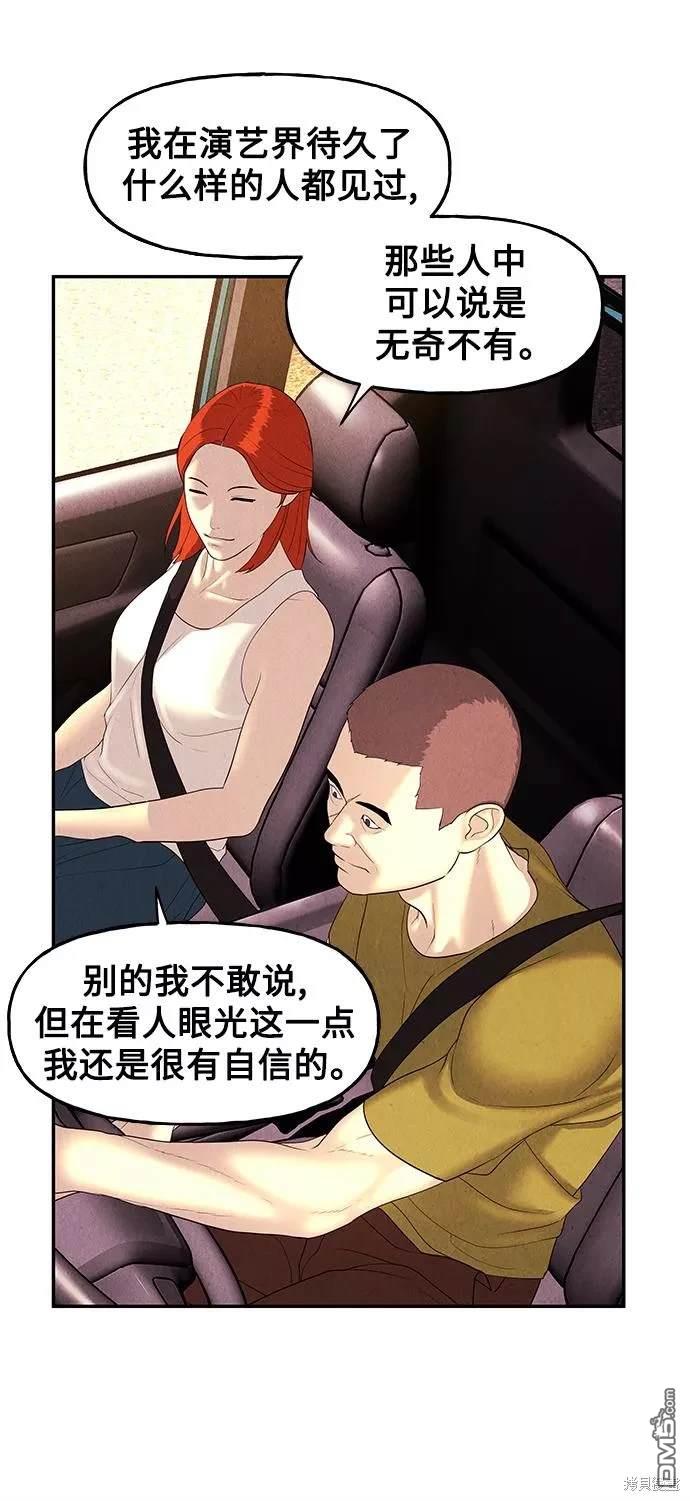 第 56 页