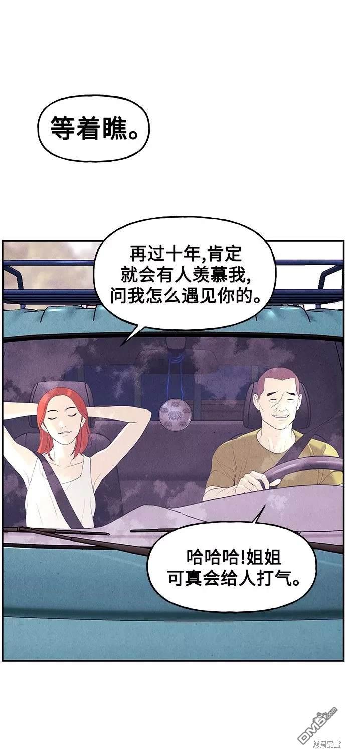第 57 页