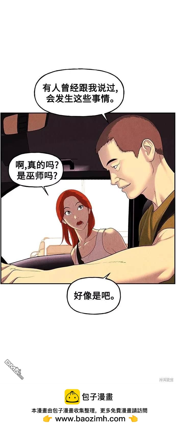 第 60 页