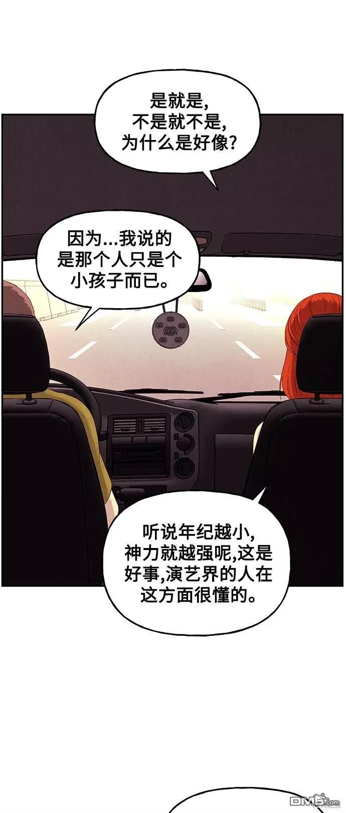 第 61 页