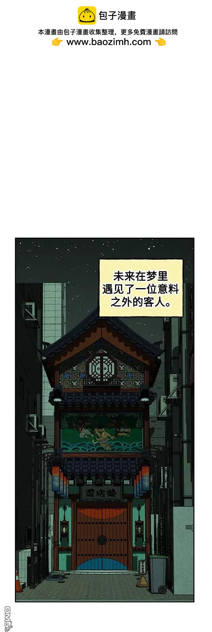 第 66 页